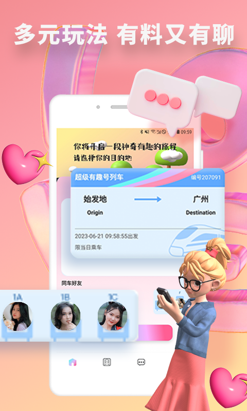 快識(shí)截圖預(yù)覽