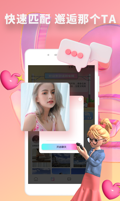 快識(shí)截圖預(yù)覽