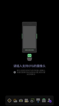 USB攝像機截圖