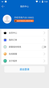 USB攝像機截圖