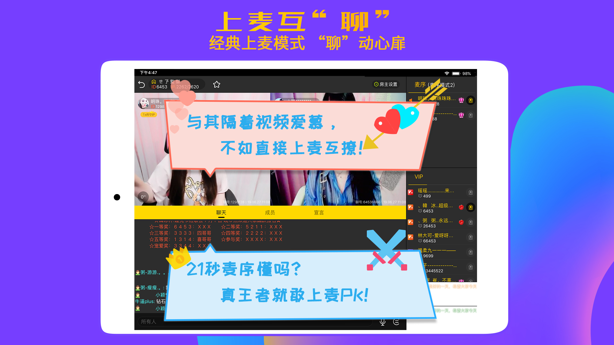 聊聊HDvV1.1.4截图1