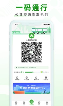 隨申行截圖