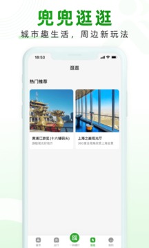 隨申行截圖