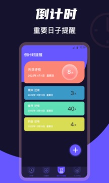桌面時(shí)鐘截圖