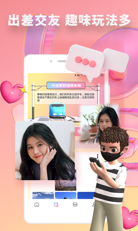 快識(shí)截圖預(yù)覽