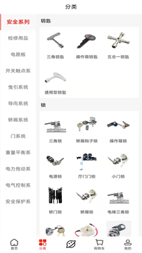 梯到截圖