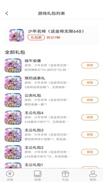 折玩游戲截圖