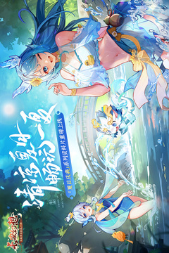 長(zhǎng)安幻想截圖