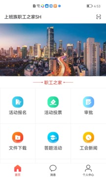 工家云截圖