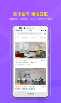 CPASS截圖