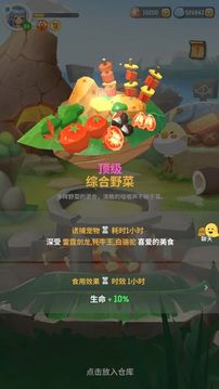不休的烏拉拉截圖