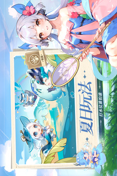 長(zhǎng)安幻想截圖