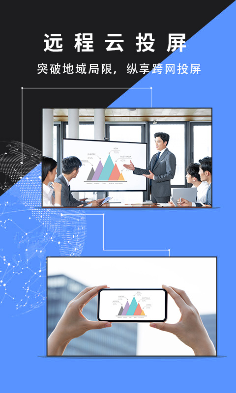 幕連截圖預(yù)覽