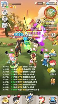 不休的烏拉拉截圖