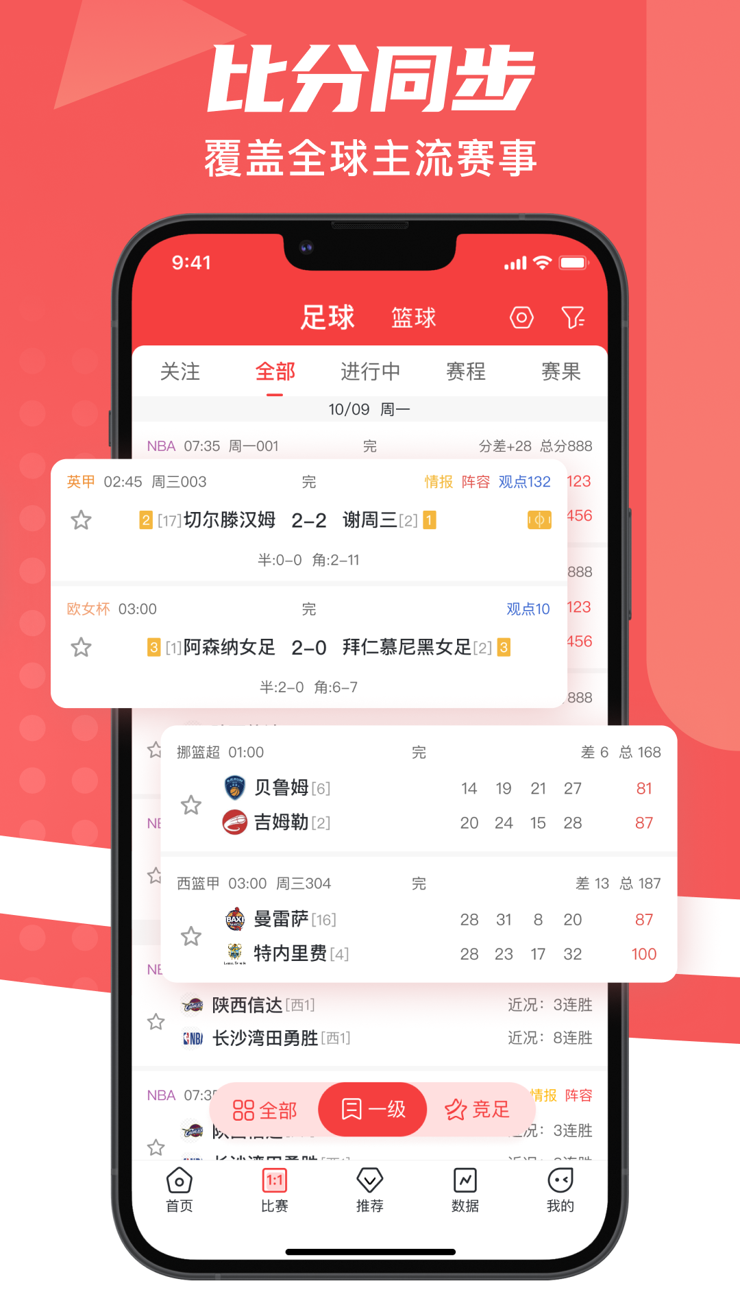 球向标v1.5.3截图4