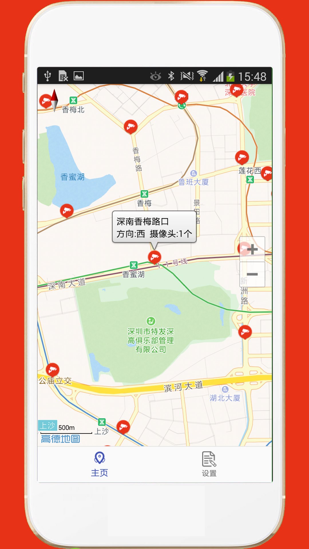 深圳外地车v2.4截图3