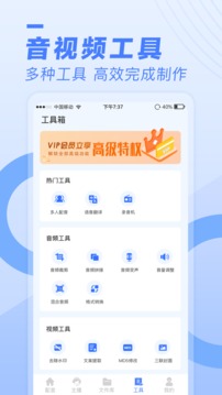 配音魚截圖