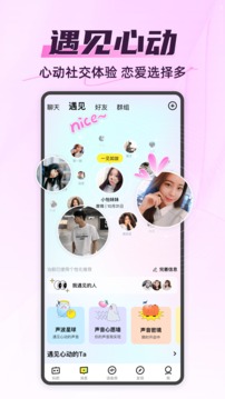 你畫我猜截圖
