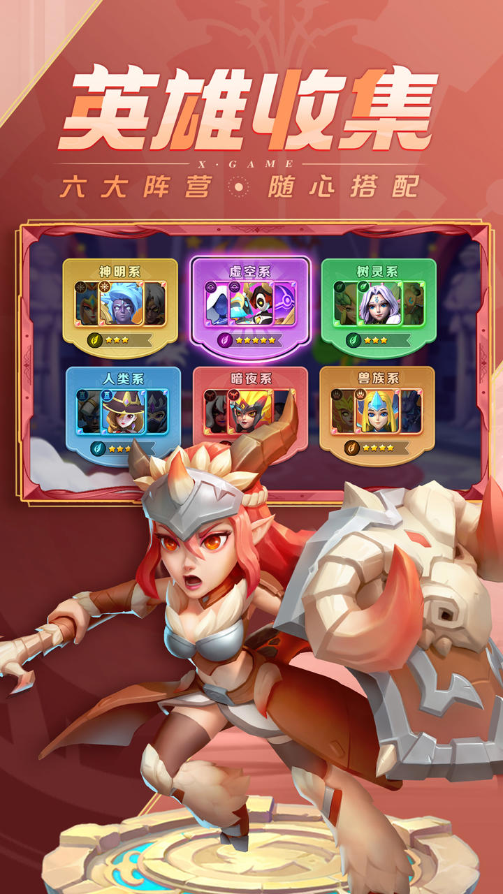 超能世界截圖預覽