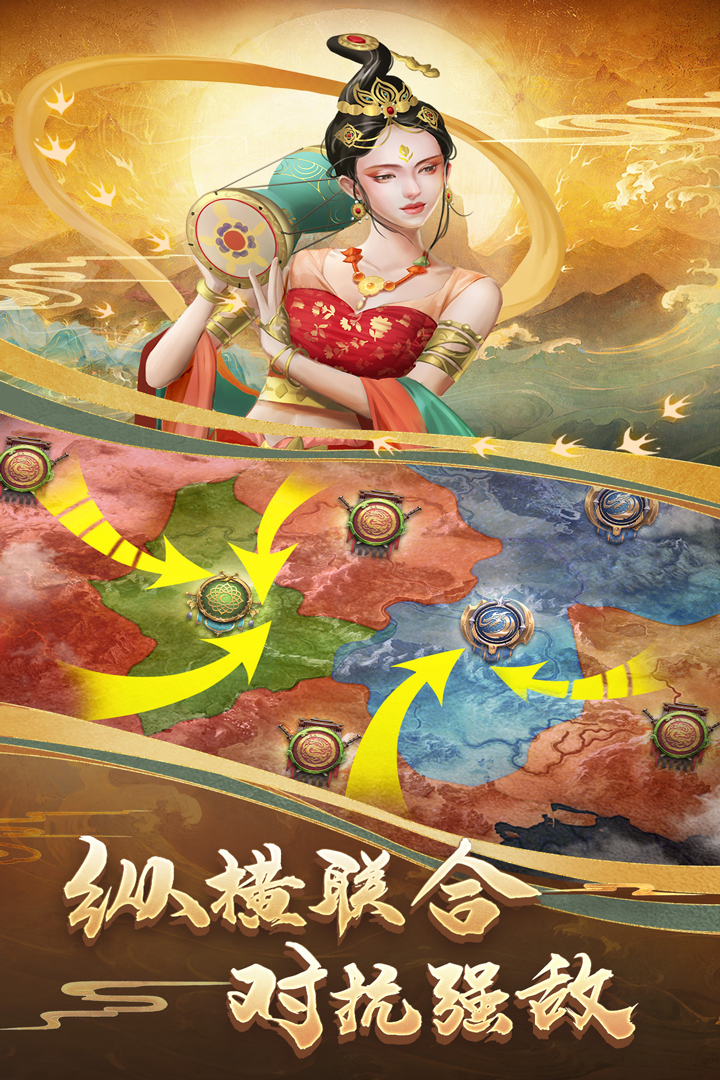 列王的紛爭(zhēng)截圖預(yù)覽