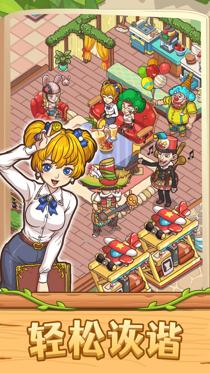 愛(ài)麗絲的夢(mèng)想截圖預(yù)覽