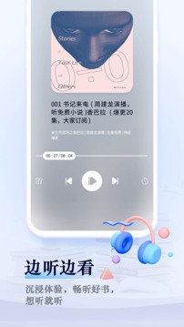 筆趣閣截圖