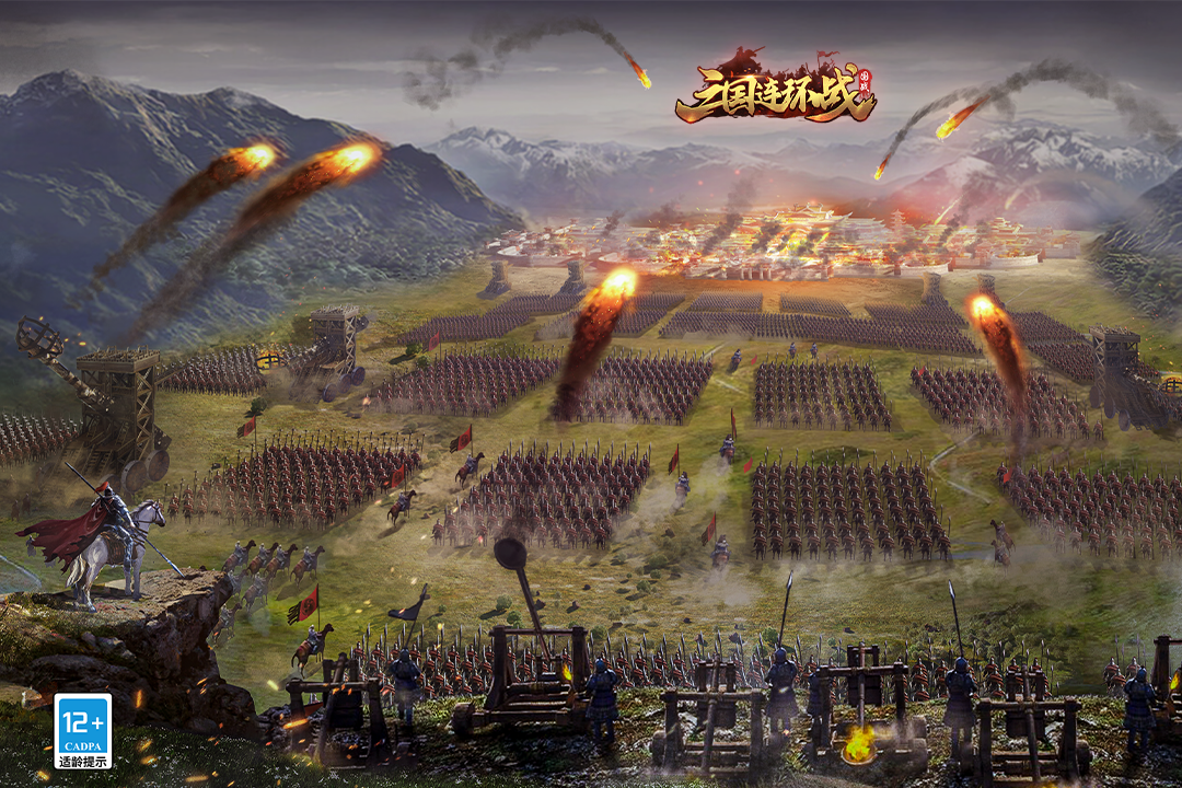 三國(guó)連環(huán)戰(zhàn)截圖預(yù)覽