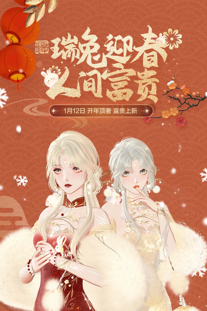 絕對(duì)演繹截圖預(yù)覽