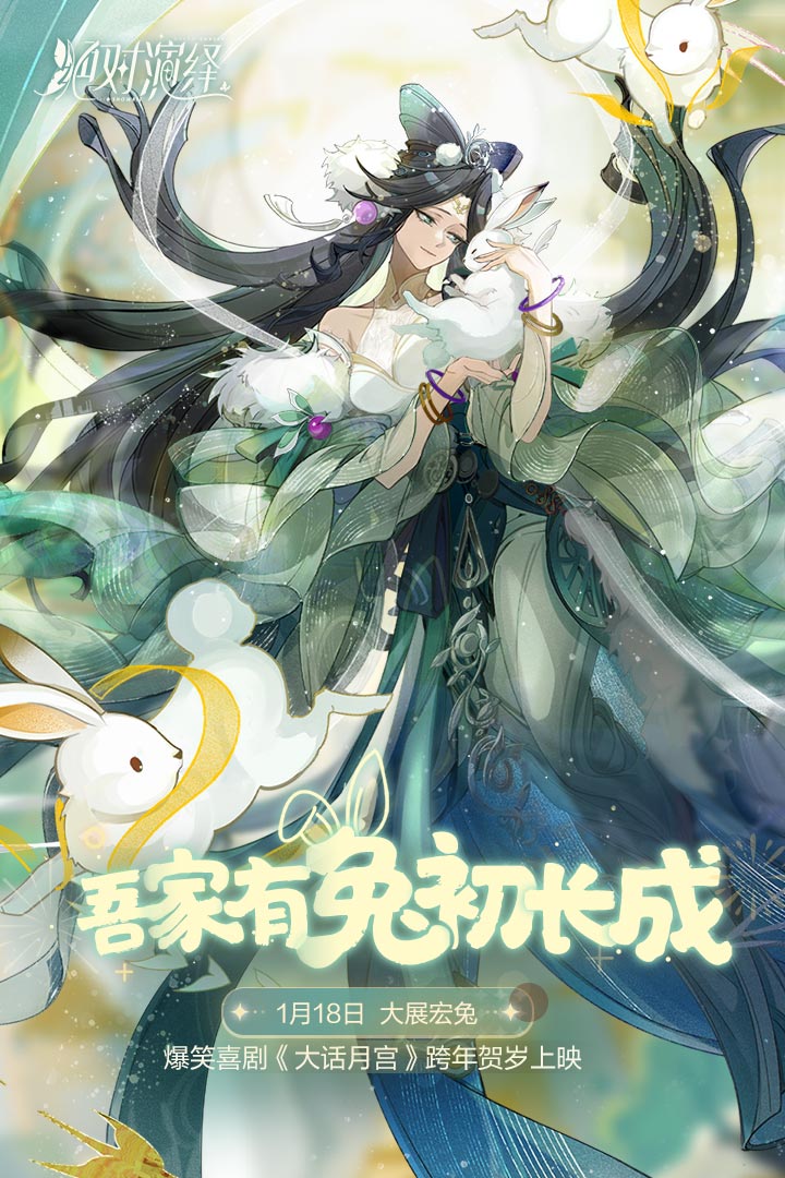 絕對(duì)演繹截圖預(yù)覽