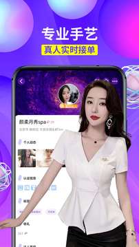 陌單截圖