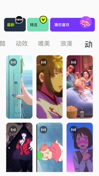 神圖壁紙截圖