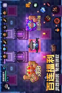 我的勇者截圖