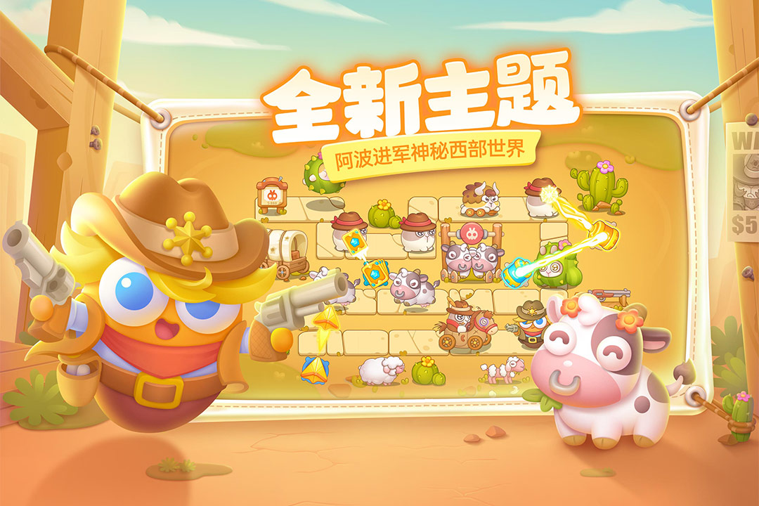 保衛(wèi)蘿卜4截圖預(yù)覽