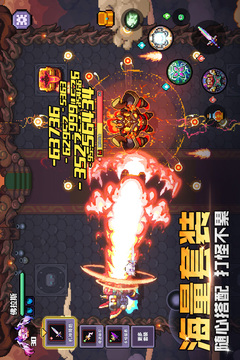 我的勇者截圖