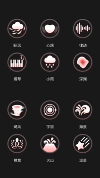 振動小怪獸截圖