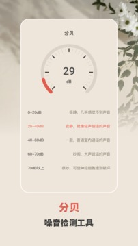 驗鈔燈截圖