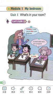 教科版英語點讀四截圖