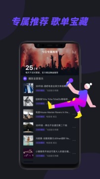 電音閣DJ1