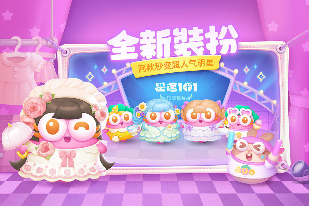 保衛(wèi)蘿卜4截圖預(yù)覽