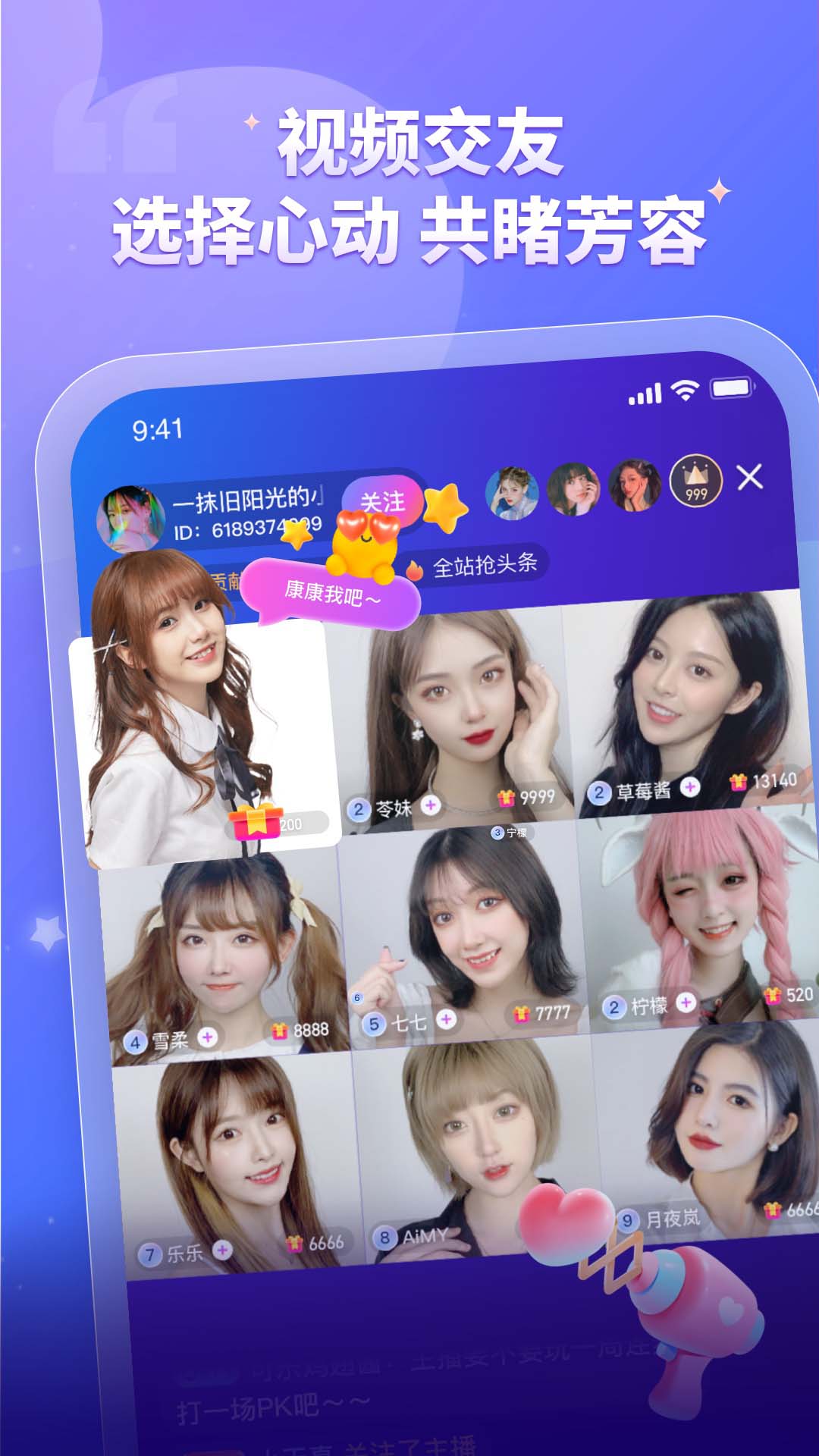 比心截圖預(yù)覽