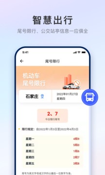 石i民截圖