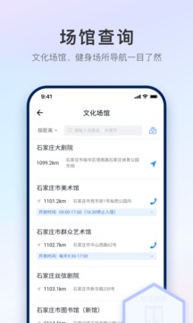 石i民截圖