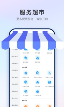 石i民截圖