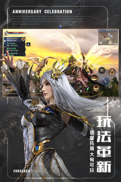 新神魔大陸截圖