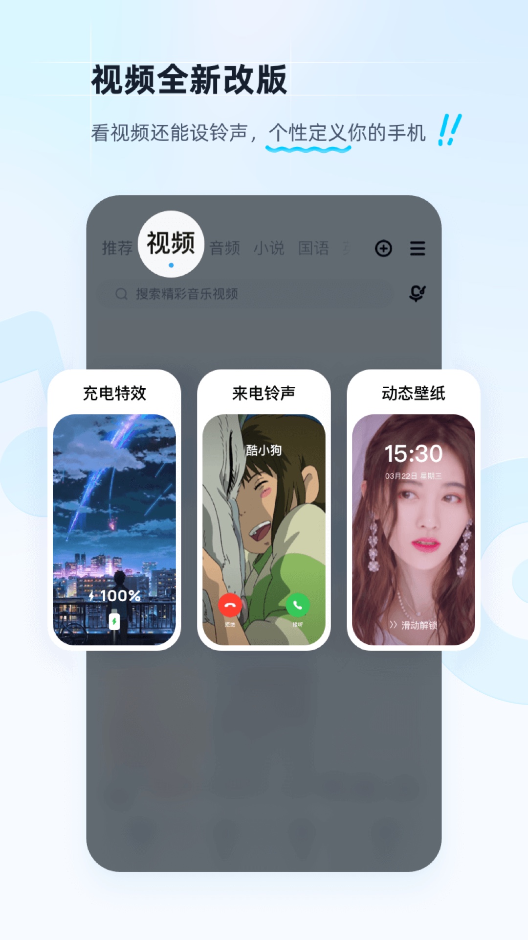 酷狗音乐v11.7.0截图4