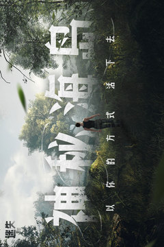 迷失蔚藍(lán)截圖