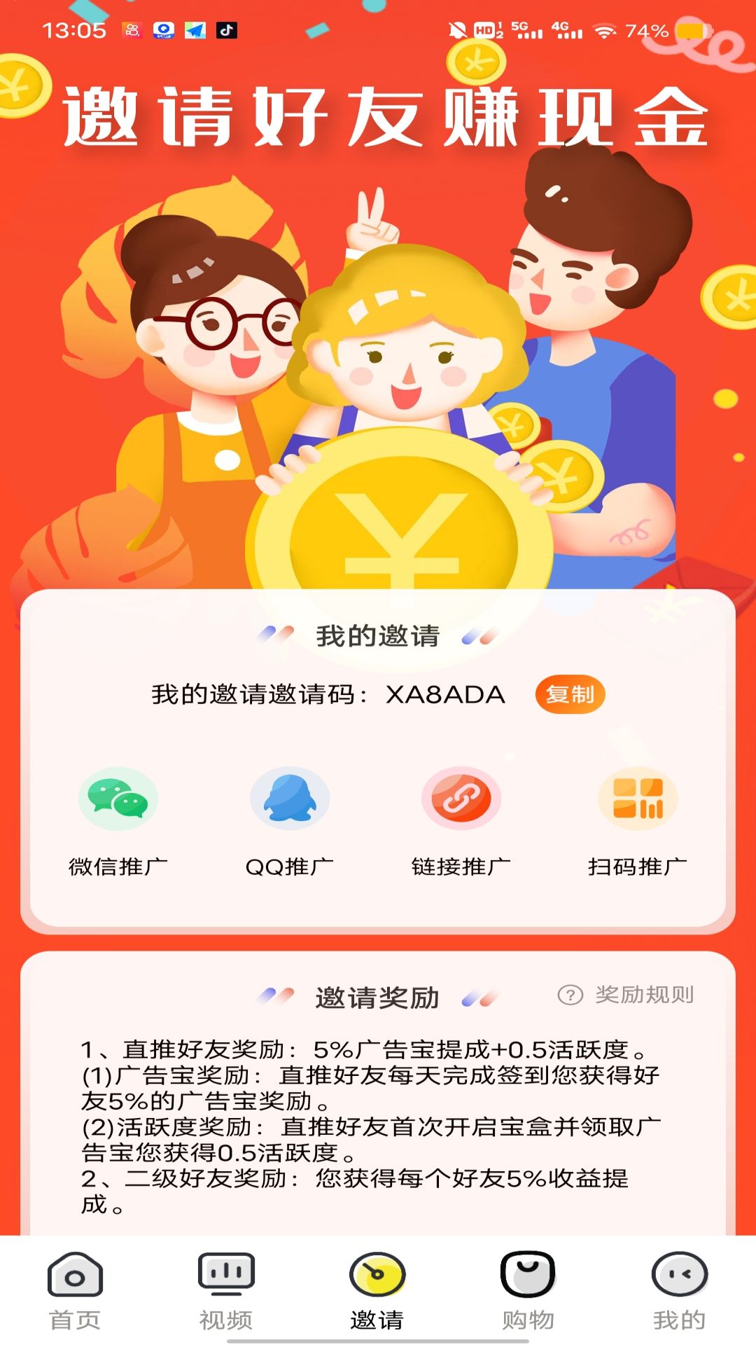 艾比生活v1.2.0截图3