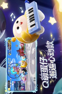 蛋仔派對截圖