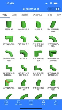 珠子云計(jì)算截圖