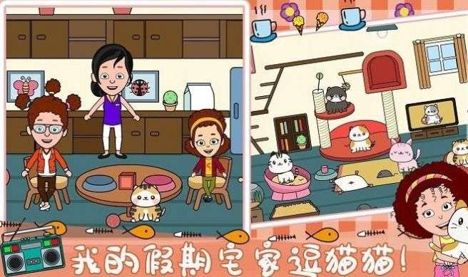 小镇新生活截图1